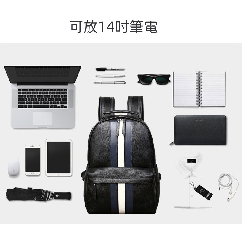 商務休閑撞色後背包 男士雙肩背包 真皮時尚潮流大容量雙肩包 輕便通勤頭層牛皮男包電腦背包推薦 真皮包包