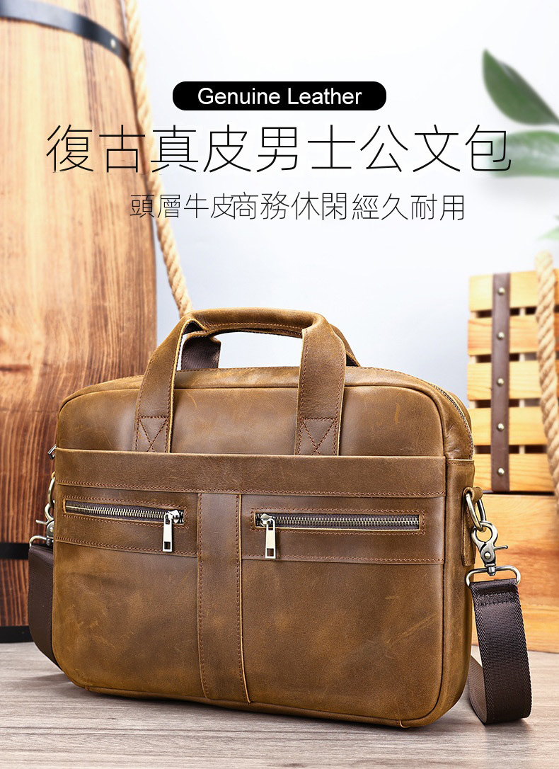 新款瘋馬皮公事包 男士頭層牛皮商務包 14吋筆電包斜背包 手提真皮電腦包公文包推薦 真皮包包