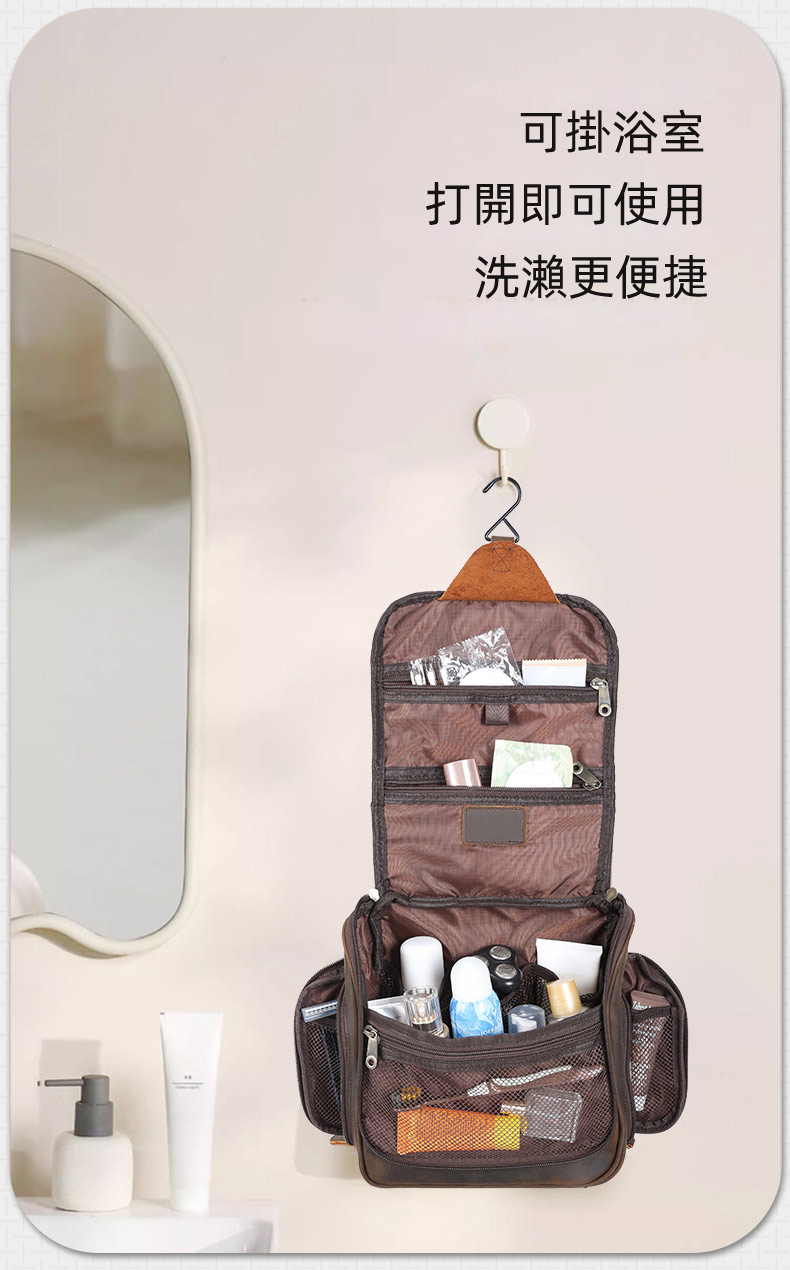 新款可懸掛洗漱包 頭層真皮旅行出差洗漱用品收納袋 便攜化妝包收納袋手提包推薦 真皮包包