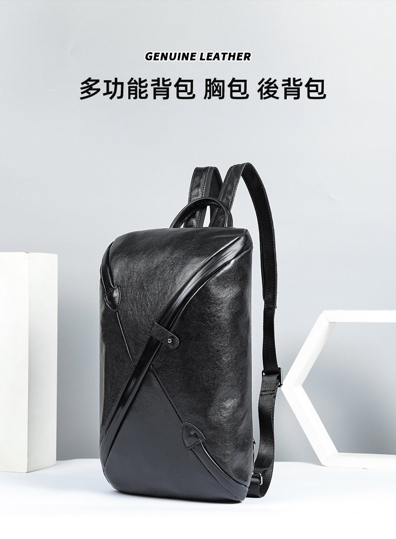 多功能胸包後背包 真皮雙肩包 防潑水時尚潮流雙肩背包斜背包 個性高級感頭層牛皮胸前包推薦 真皮包包