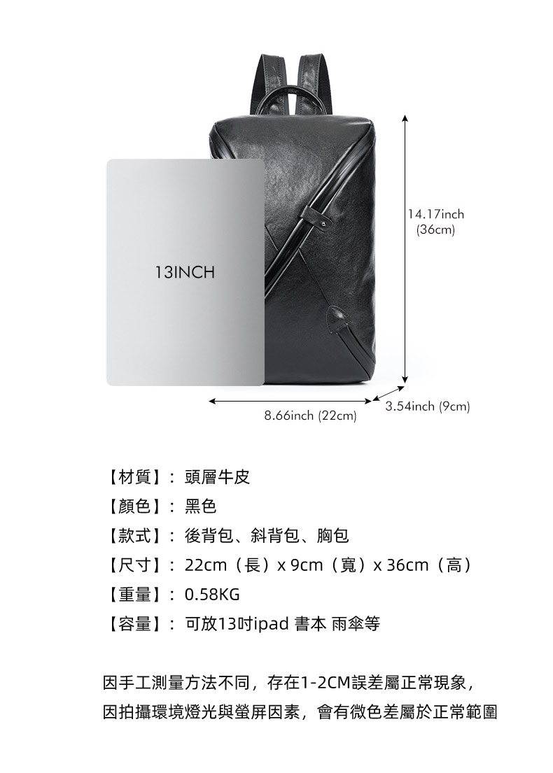 多功能胸包後背包 真皮雙肩包 防潑水時尚潮流雙肩背包斜背包 個性高級感頭層牛皮胸前包推薦 真皮包包
