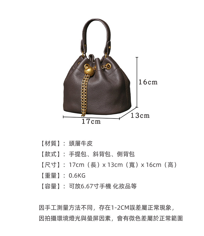 新款手工頭層牛皮化妝包 時尚休閑百搭真皮水桶包 高品質軟皮鏈條包手機包推薦 真皮包包
