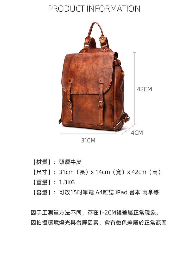 男女通用復古擦色後背包 真皮雙肩包 休閑大容量旅行素描包包 植鞣皮手工擦色學生書包大學生 真皮包包