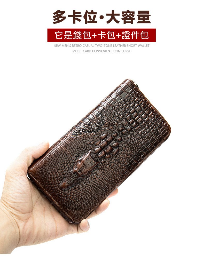 真皮鱷魚紋商務多卡位手拿包錢夾 頭層牛皮零錢包 男女卡包皮夾 長款錢包皮夾手機包推薦 真皮包包