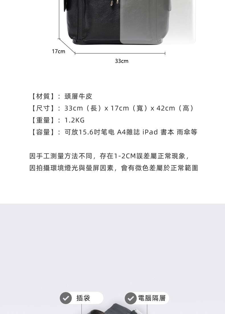 真皮男士休閑抽繩束口後背包 大容量雙肩包 時尚15.6吋電腦背包 商務擴容包包 植鞣皮旅行包推薦 真皮包包