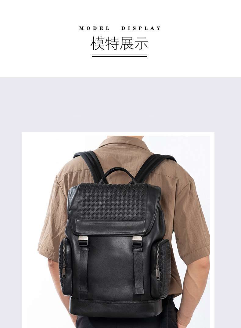 新款編織蓋頭防盜插扣後背包 時尚背包大容量15.6吋電腦旅行包通勤包 男士真皮雙肩包推薦 真皮包包