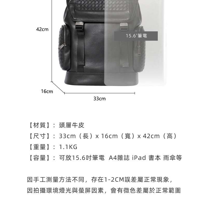 新款編織蓋頭防盜插扣後背包 時尚背包大容量15.6吋電腦旅行包通勤包 男士真皮雙肩包推薦 真皮包包
