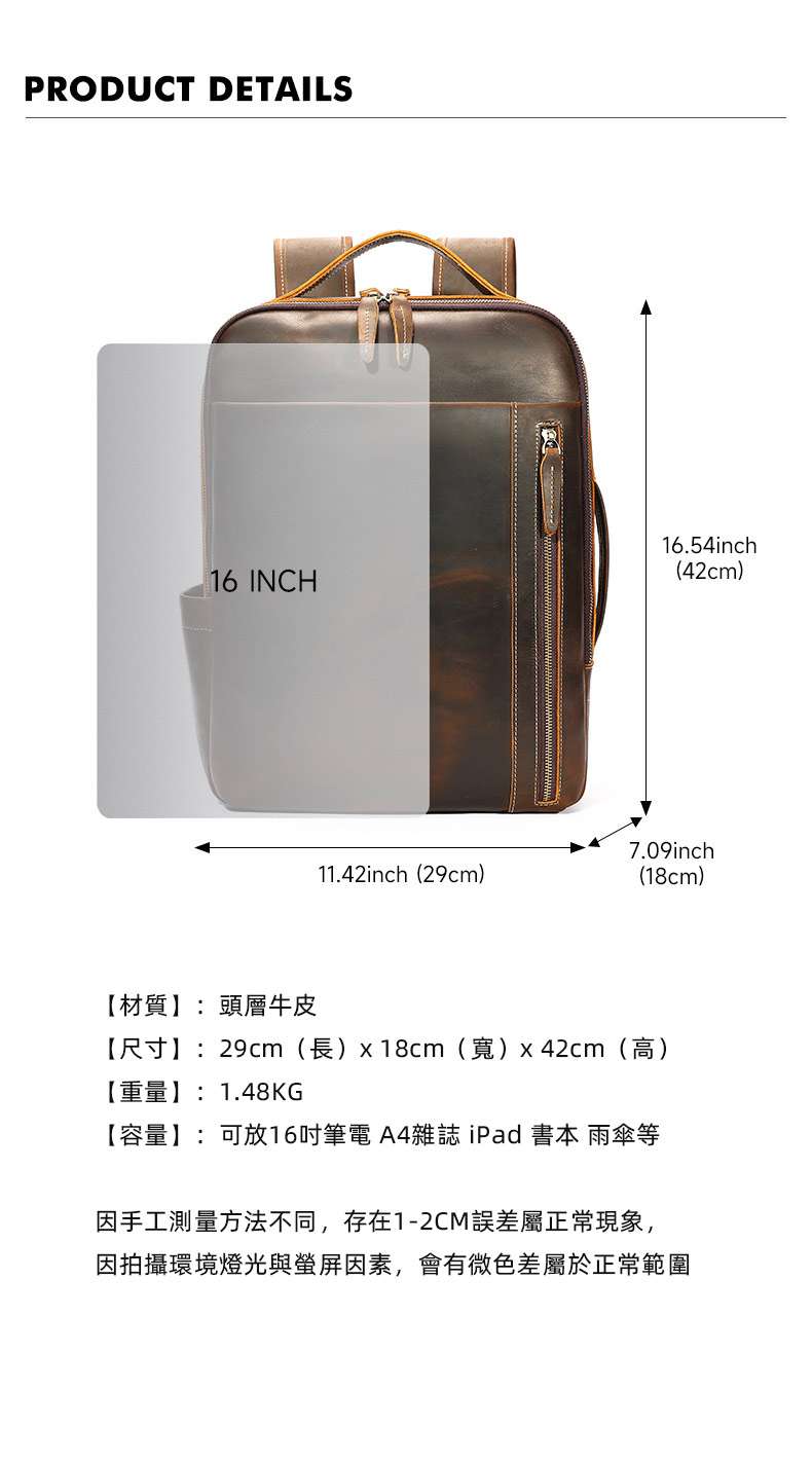 新款多功能瘋馬皮後背包 3D透氣雙肩包 商務男士真皮16吋電腦背包 頭層牛皮男款皮革大容量旅行背包推薦 真皮包包