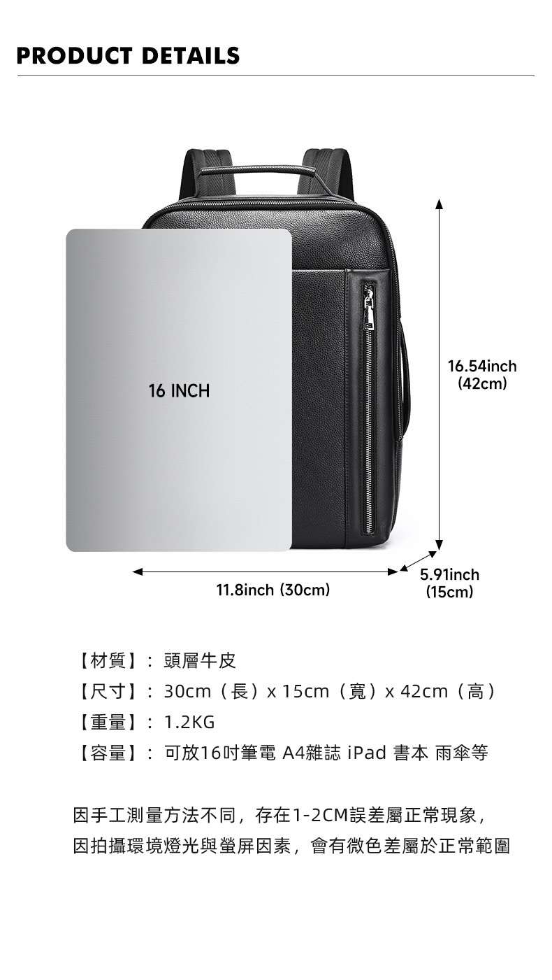 3D透氣商務16吋電腦後背包 頭層牛皮雙肩背包 多功能旅行包 可掛行李箱包旅行包推薦雙肩包 真皮包包