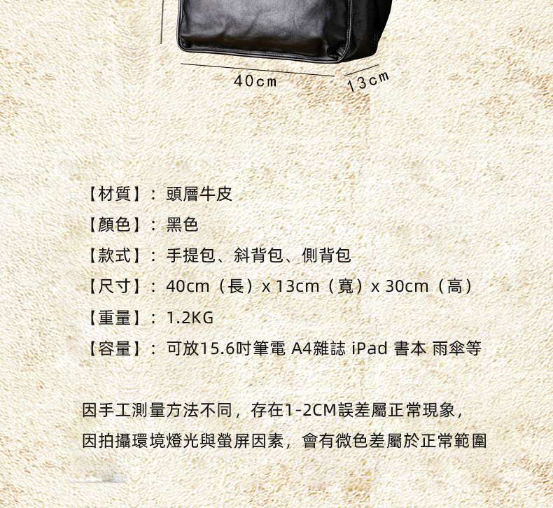 手工真皮男士手提包 頭層植鞣牛皮休閒手提電腦包公文包 大容量出差公事包商務包斜背包推薦 真皮包包