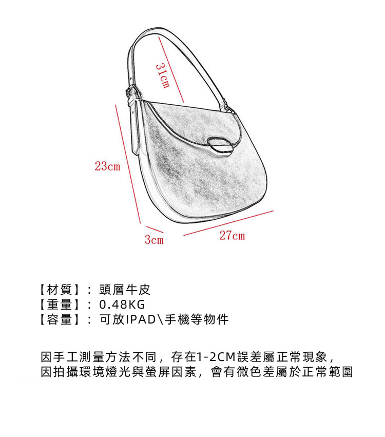 復古撞色植鞣皮手工馬鞍包 真皮腋下包 漸變女包 新款頭層牛皮斜背包單肩背包推薦 