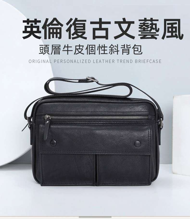 復古植鞣皮大容量單肩背包 男士斜挎包 真皮潮酷有型斜背包 男小眾郵差包休閑包包推薦 真皮包包