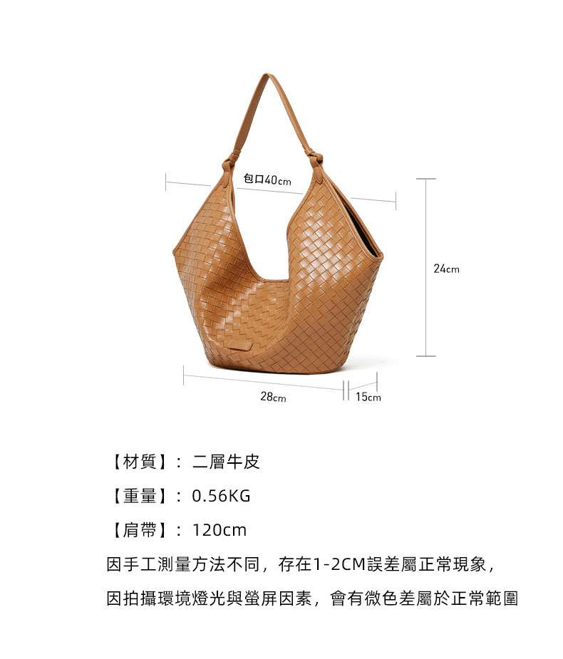 牛皮編織女包 百搭菱格包通勤大包包 新款真皮手提包大容量單肩腋下包 手袋bags時尚洋氣推薦 真皮包包