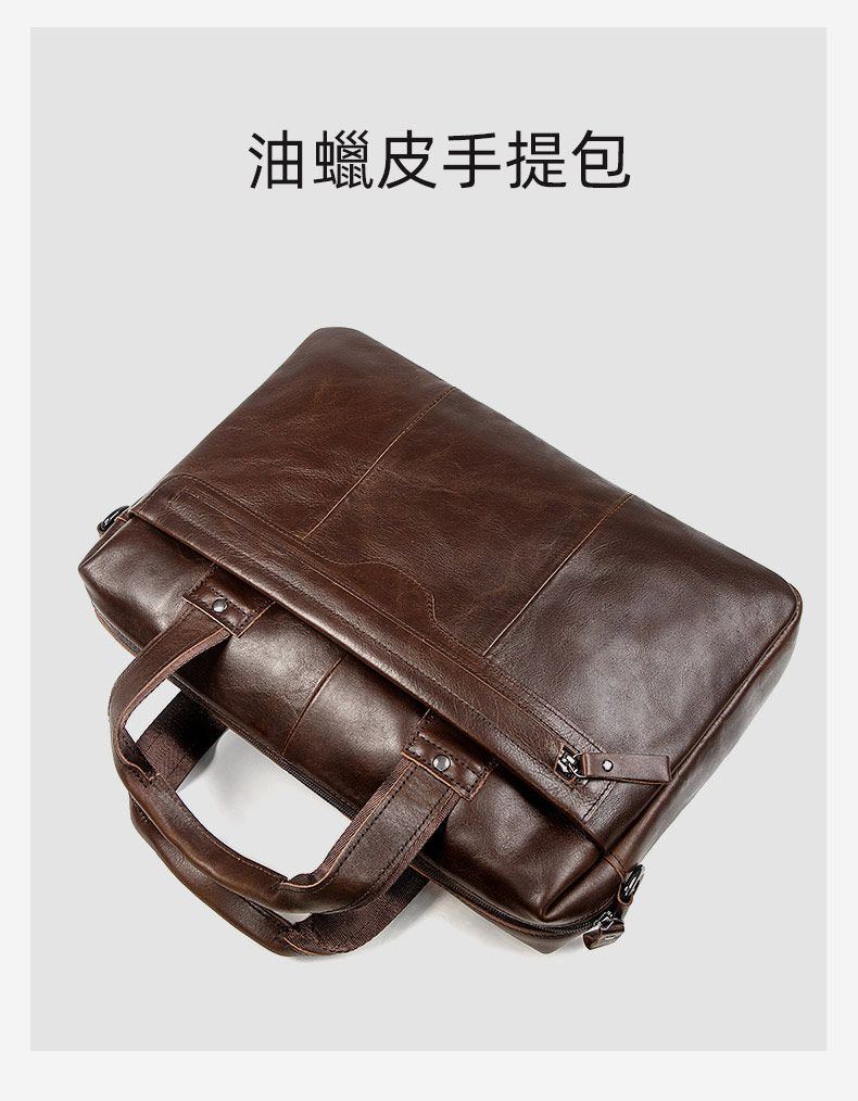 油蠟皮手提包 質感頭層牛皮時尚款公事包 多層拉鏈袋包 高級電腦包復古男士真皮公文包推薦 真皮包包