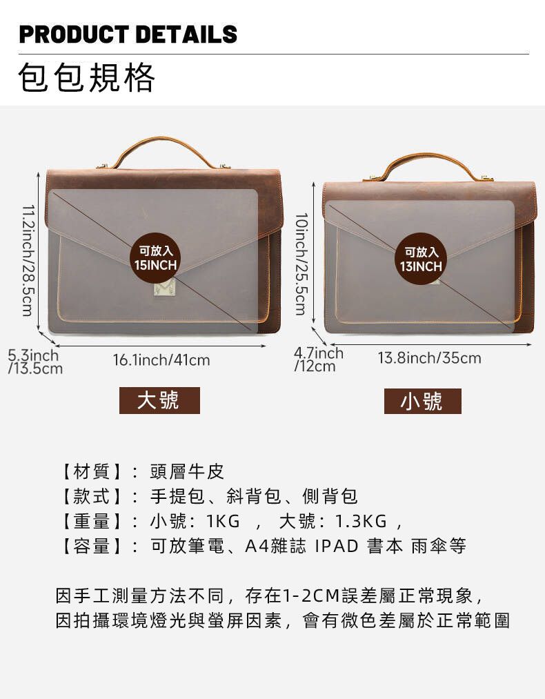 瘋馬皮大小號手提包 高檔商務公文包包 蓋式鎖扣手提袋電腦包 真皮時尚男士公事包潮包推薦 復古真皮包包