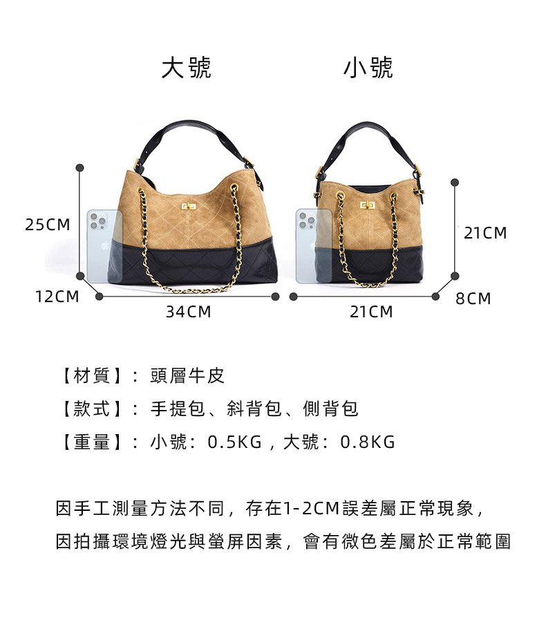 新款橫豎款式大小號手提包 小眾設計真皮拼色水桶包 搭潮流鏈條包 復古單肩斜跨包斜背包推薦 真皮包包