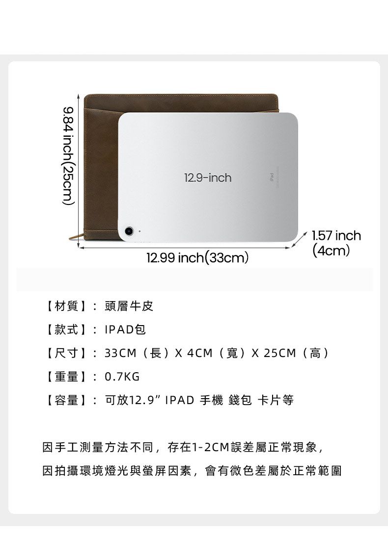 新款平板包 復古瘋馬皮筆記本收納包 多功能通勤商務電腦包 12.9吋ipad包包推薦 真皮包包