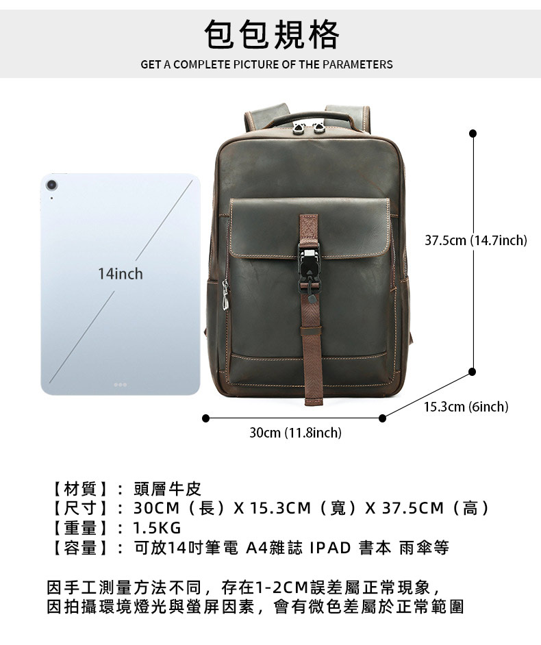 瘋馬皮真皮14吋電腦雙肩包 男款休閒通勤頭層牛皮後背包 高級感男士雙肩背包旅行包推薦 真皮包包
