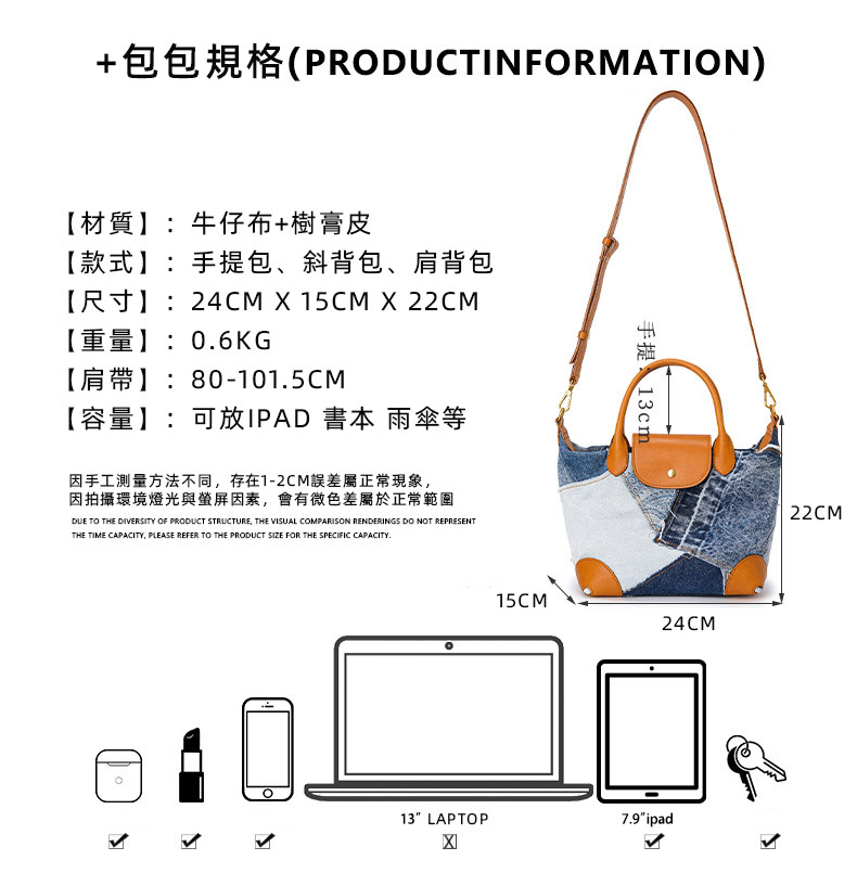 新款牛仔布拼接植鞣皮單肩包 樹膏皮斜背包 真皮女士手提包 通勤時尚女包手袋推薦 真皮包包
