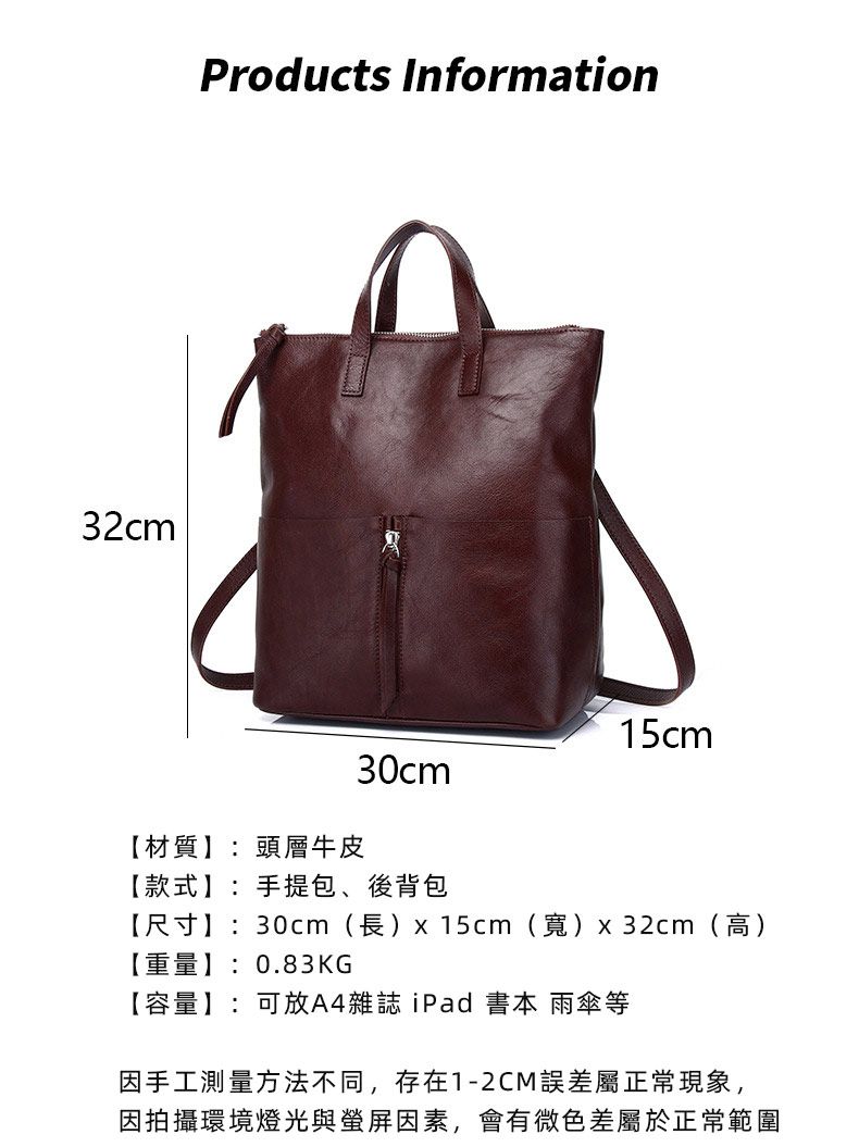 一包多用 復古後背包手提包 植鞣牛皮雙肩包 女式新款簡約背包 百搭高級感手袋推薦 真皮包包