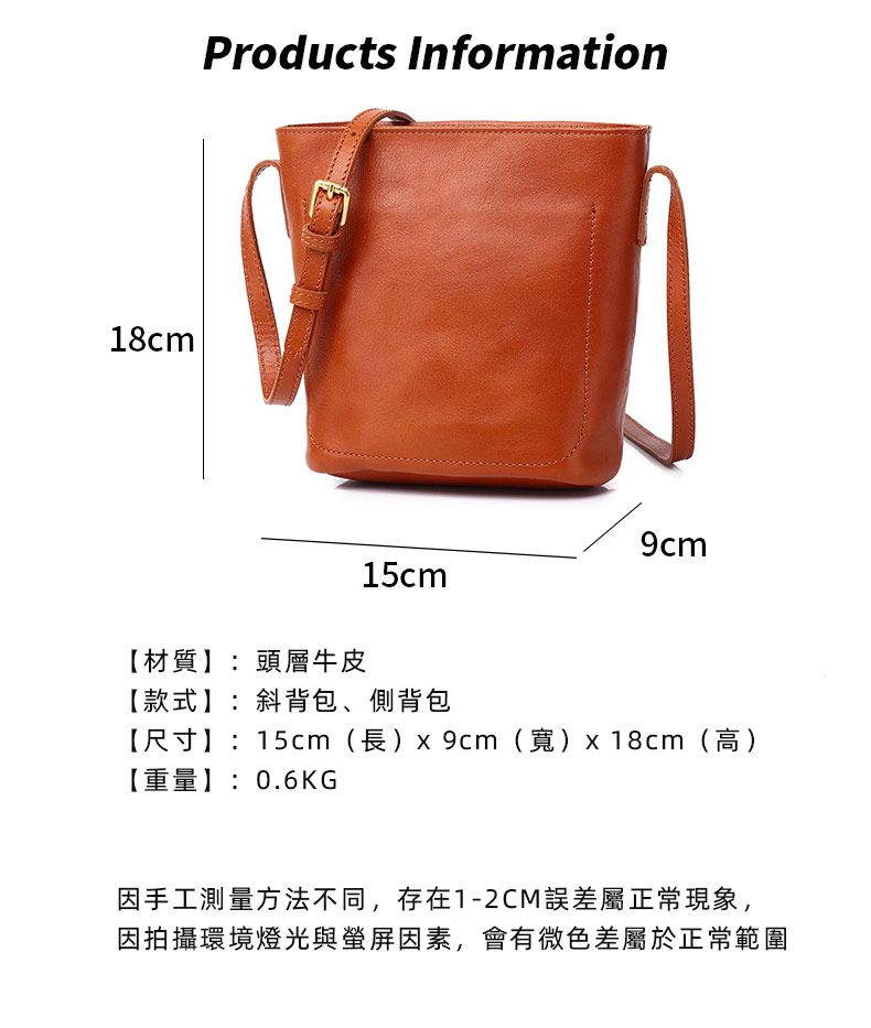 植鞣牛皮簡約復古水桶包 真皮百搭休閒單肩背包 高級感斜挎包女包斜背包推薦 真皮包包
