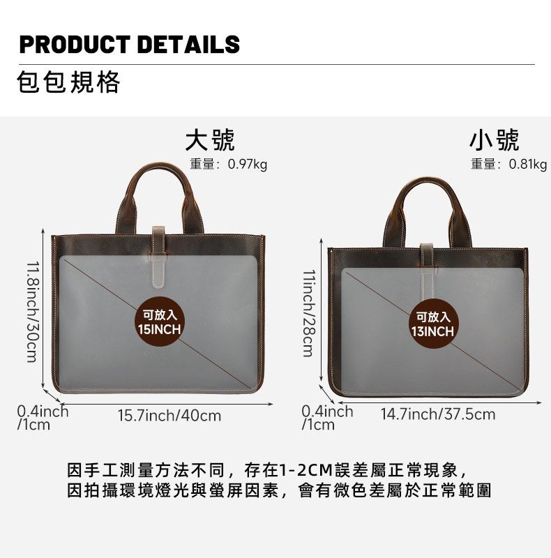 大小號瘋馬皮男士手提包 橫款男包公文包 英倫復古頭層牛皮文件袋 新款公事包推薦 真皮包包