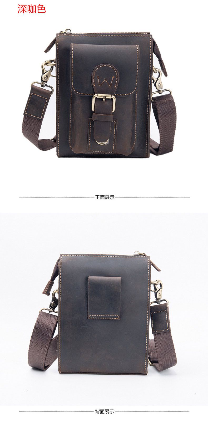男士斜挎包單肩包 豎款真皮男包 復古男穿皮帶小腰包 頭層瘋馬皮手機包掛包推薦 真皮包包