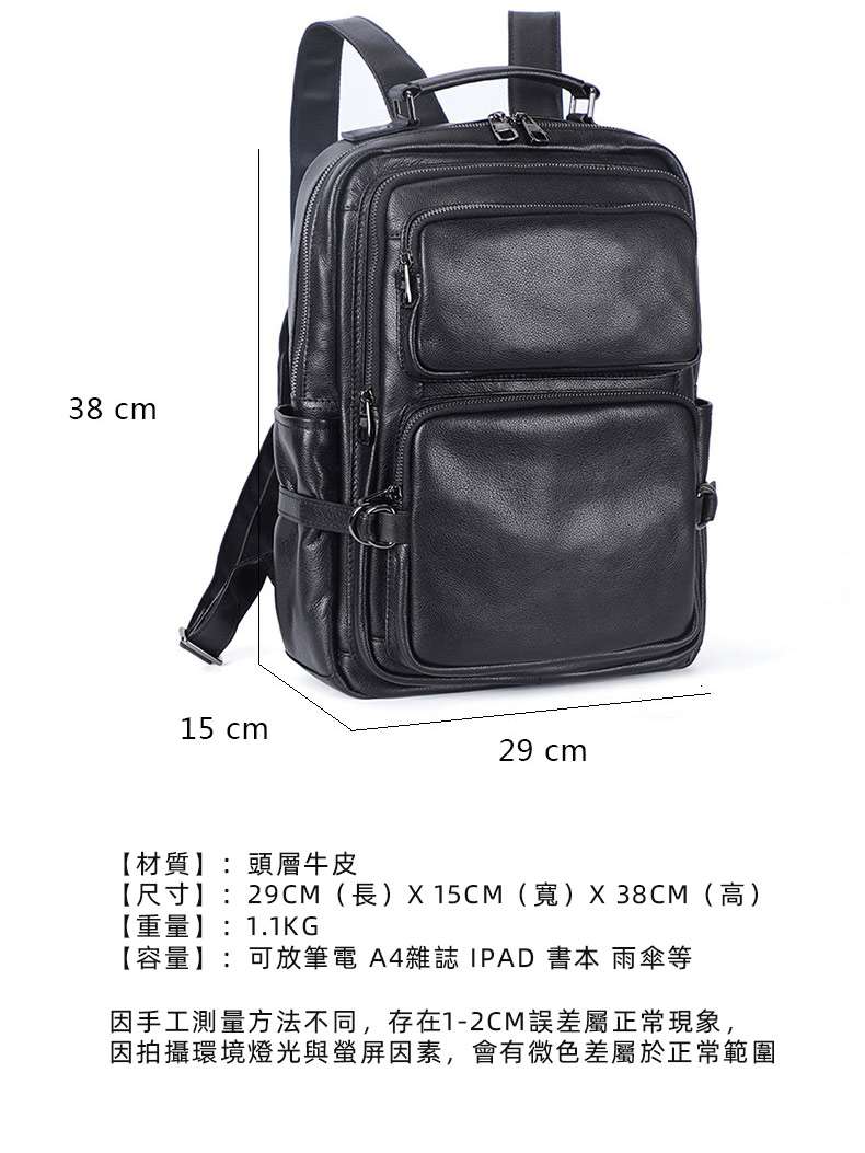男士雙肩包 軟牛皮後背包 真皮男士旅行包 韓版潮流男包 頭層牛皮新款學生書包推薦  真皮包包