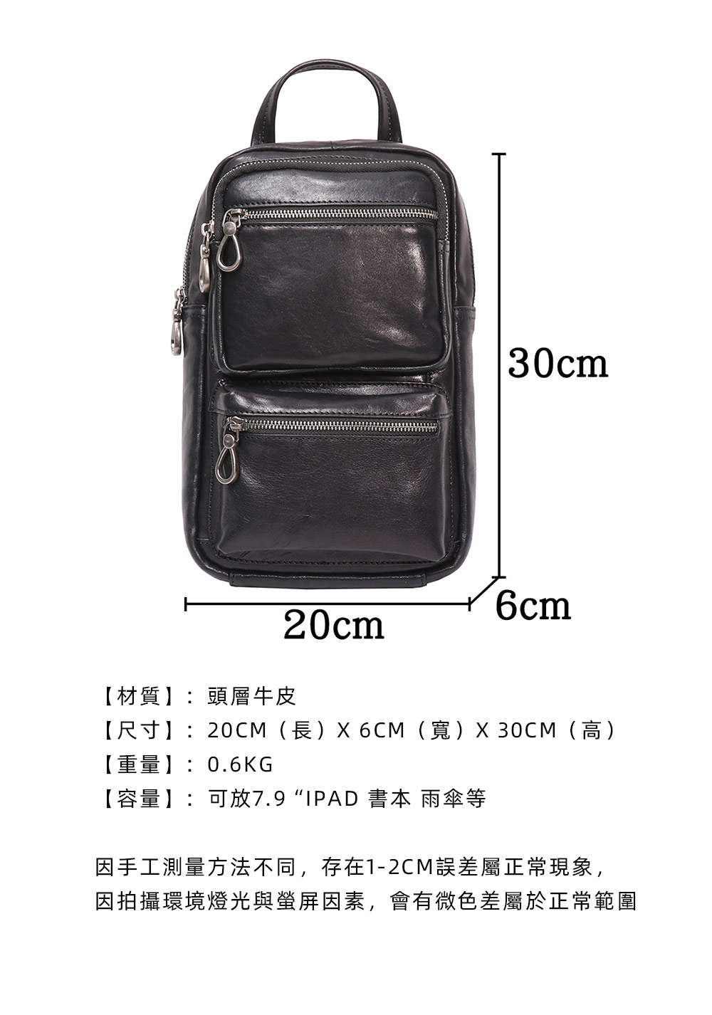 新款男士真皮胸包 頭層牛皮斜挎小背包 休閒旅行單肩包斜背包 大容量iPad包包推薦  真皮包包