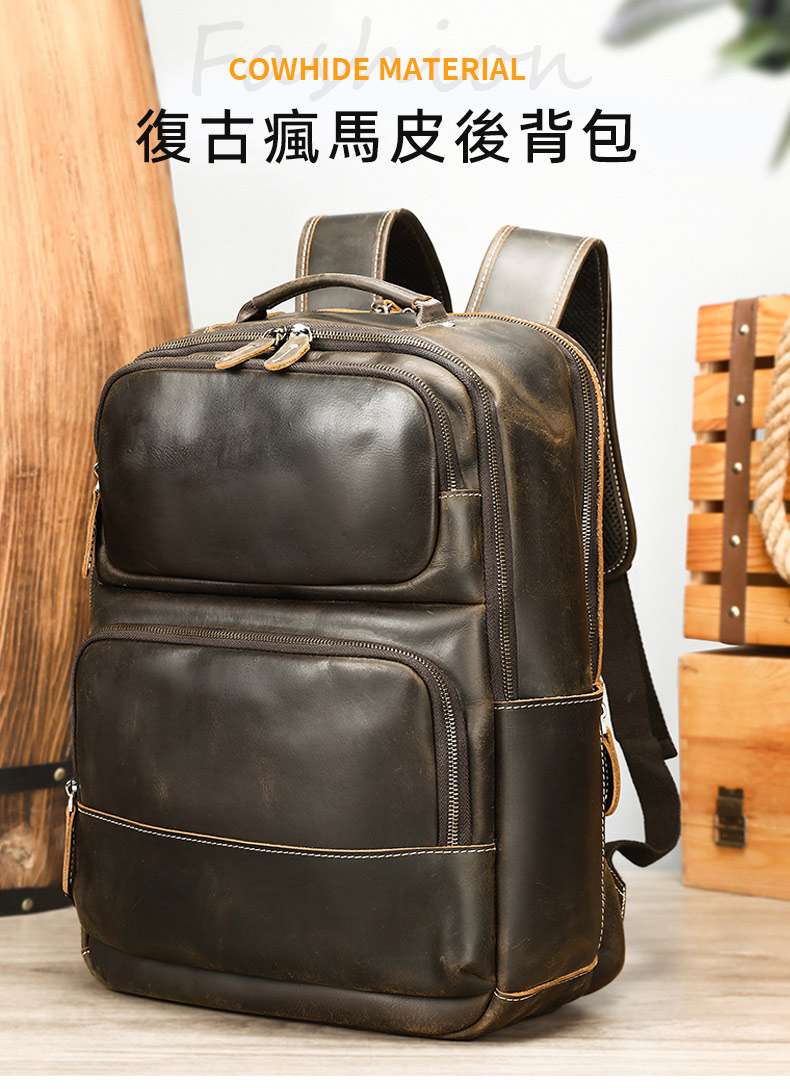 男士瘋馬皮雙肩包 高級感16吋電腦背包 頭層牛皮大容量真皮後背包 戶外旅行出差雙肩包推薦 真皮包包