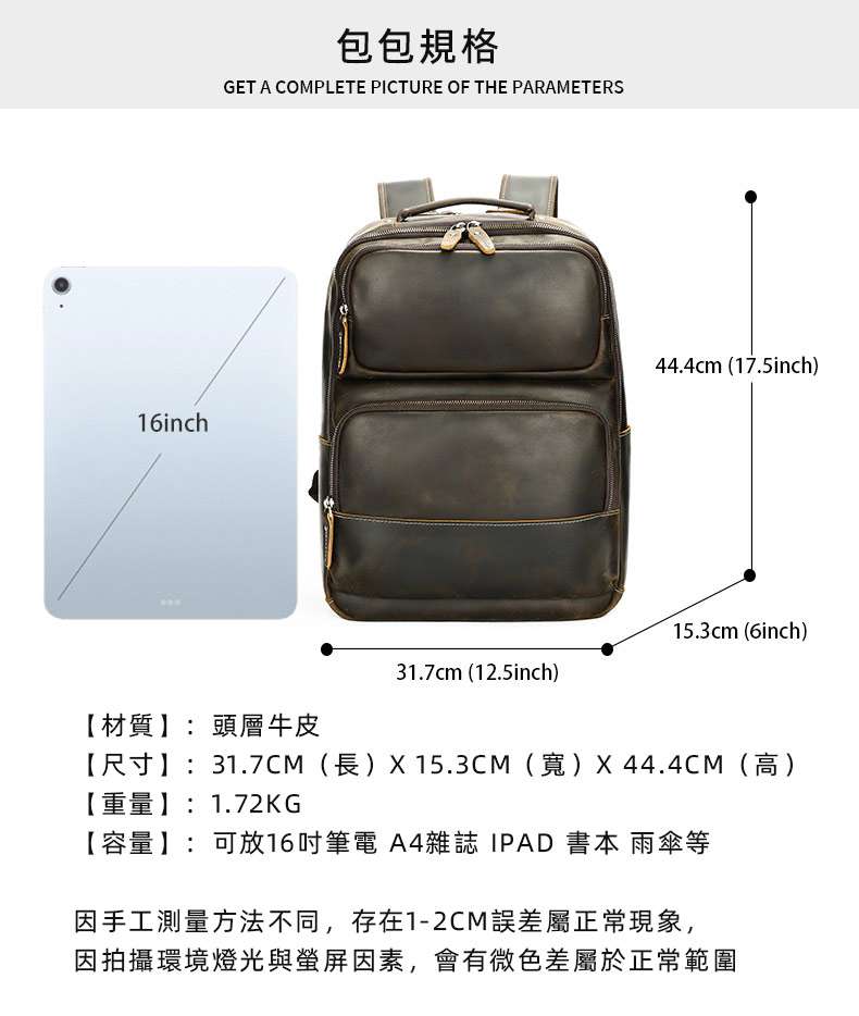 男士瘋馬皮雙肩包 高級感16吋電腦背包 頭層牛皮大容量真皮後背包 戶外旅行出差雙肩包推薦 真皮包包