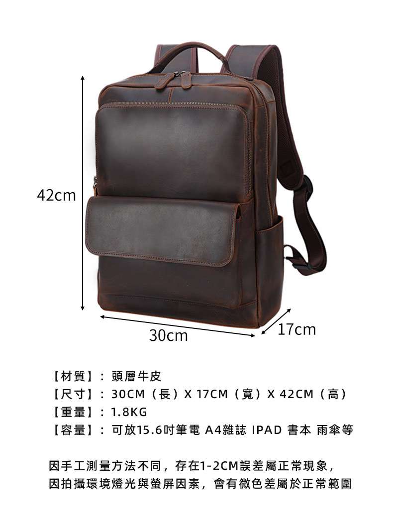 新款真皮後背包 瘋馬皮戶外可掛行李箱包旅行背包 通勤15.6吋電腦背包 復古頭層牛皮雙肩包推薦 真皮包包