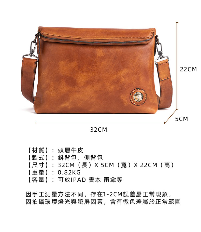 新款頭層樹膏牛皮男士商務斜挎包 植鞣皮斜背包側背包 復古男士單肩背包休閑背包推薦 真皮包包