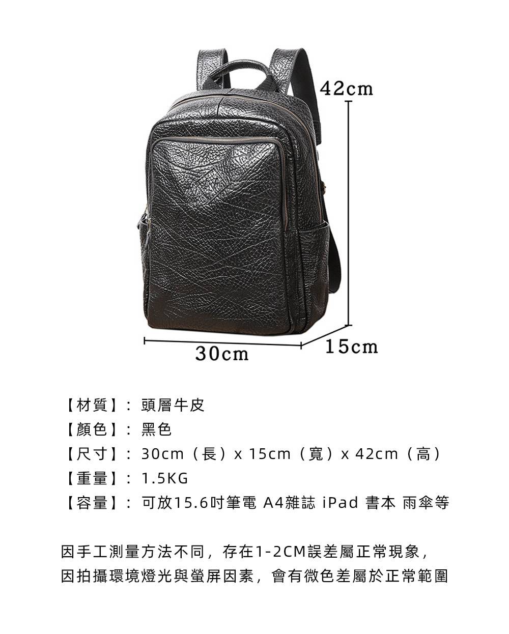 新款時尚休閒後背包 真皮雙肩包 商務旅行包電腦背包男包 15.6吋筆電背包推薦 真皮包包