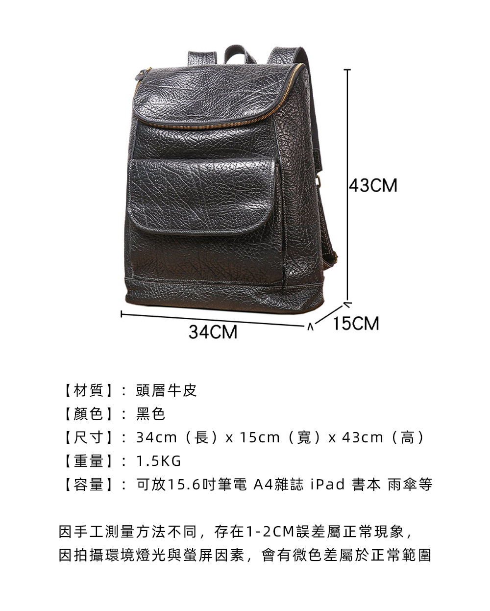 潮款男士真皮後背包 新款雙肩包 大容量頭層牛皮旅行背包 通勤多隔層電腦包推薦 真皮包包