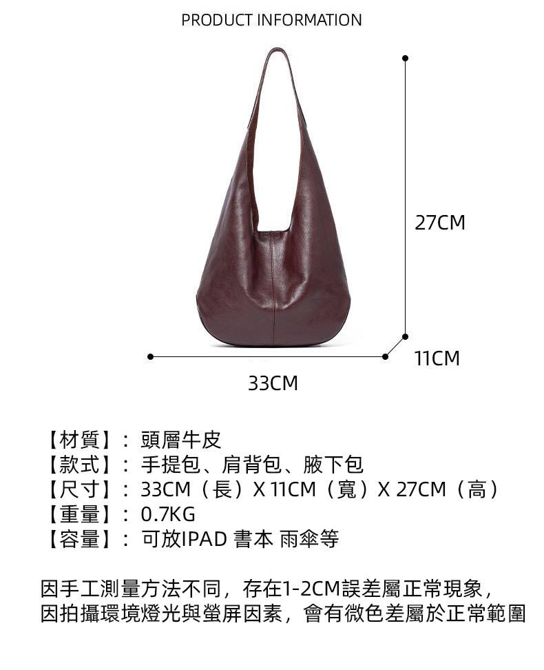 真皮腋下包 頭層樹膏植鞣牛皮托特包 時尚慵懶風大容量手袋女包 高級感單肩包推薦 真皮包包
