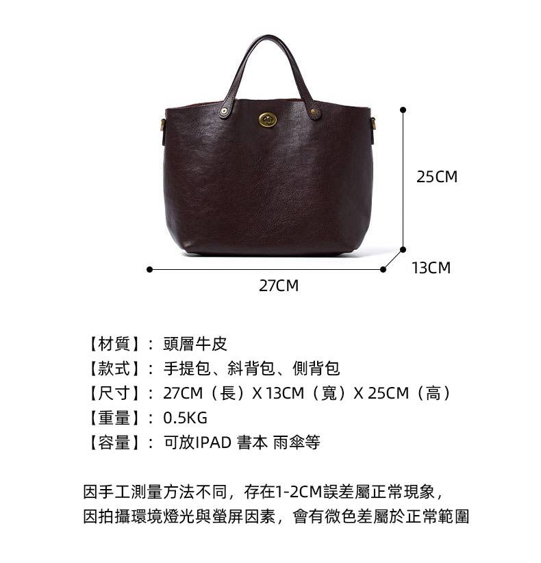 新款頭層樹膏植鞣牛皮手提包 復古時尚真皮女包斜背包 大容量手袋單肩背包 斜挎包包推薦 真皮包包