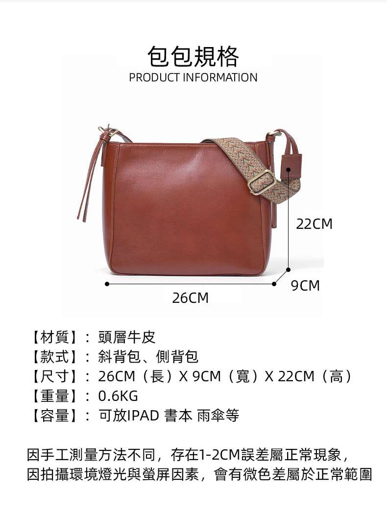 新款復古植鞣牛皮水桶包 女士潮流斜挎單肩包 真皮女包 女生頭層牛皮斜背包推薦 真皮包包