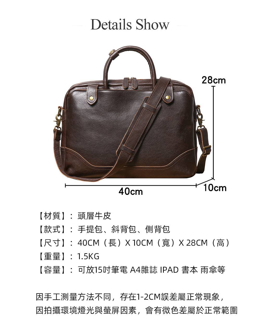 熱款男士公文包商務電腦包 新款精緻高級感頭層牛皮手提包 真皮公事包單肩斜挎包推薦 真皮包包