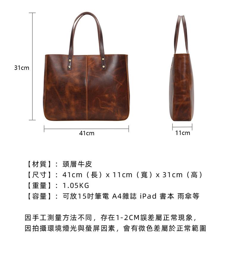 新款真皮托特包 油蠟抓花手提包 女士高級感頭層牛皮單肩包 大容量復古通勤包包推薦 真皮包包
