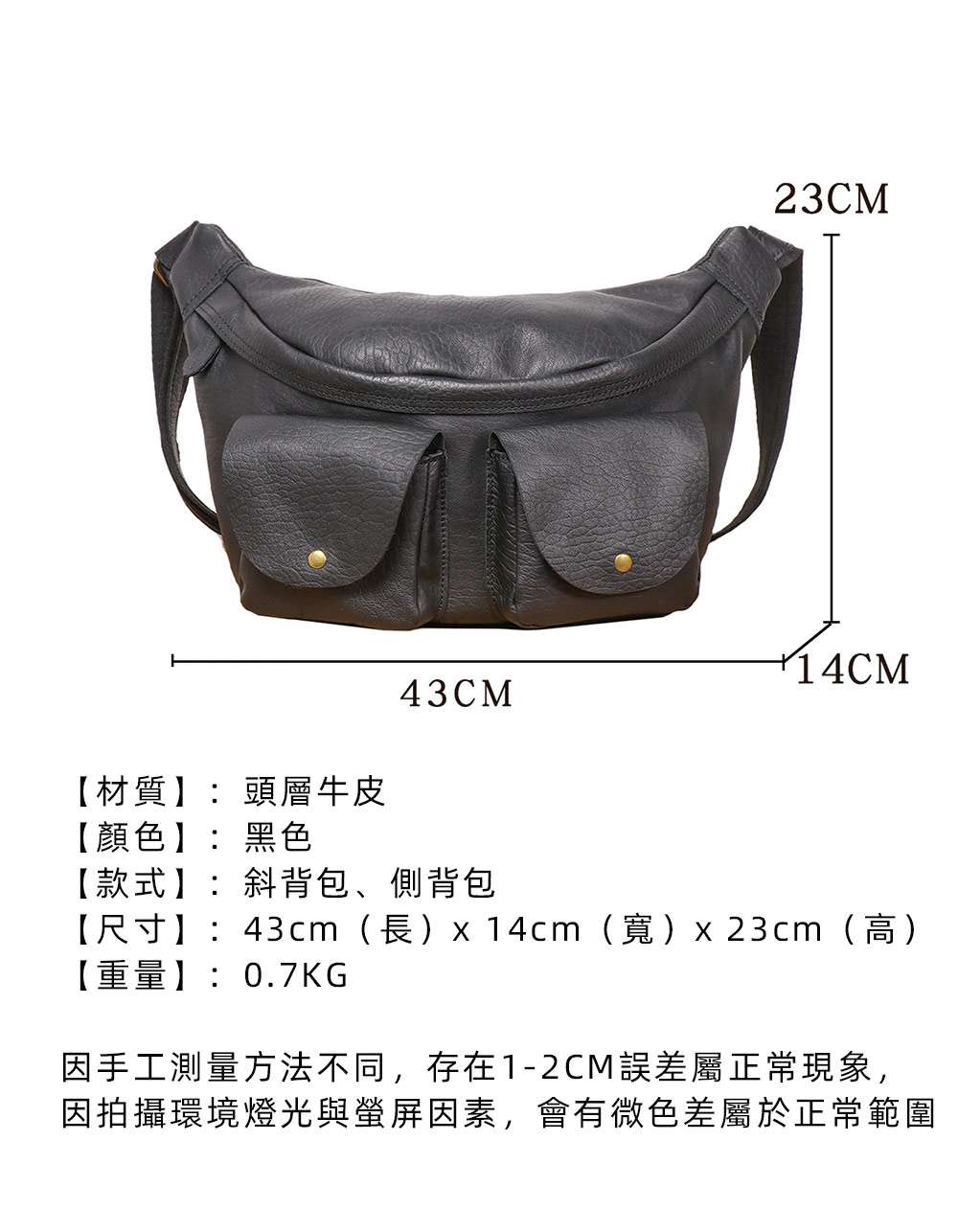 爆款高級創意時尚背包 新款頭層牛皮騎行包 多功能旅行便捷斜挎胸包肩背包 斜背包推薦 真皮包包
