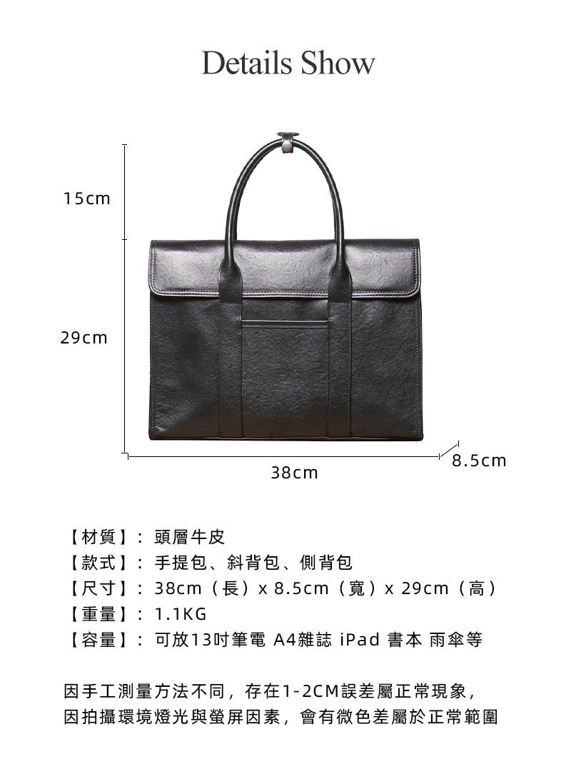 新款男士真皮商務公事包 頭層牛皮穿拉杆箱包出差公文包筆電包 大容量手提包電腦包推薦 真皮包包