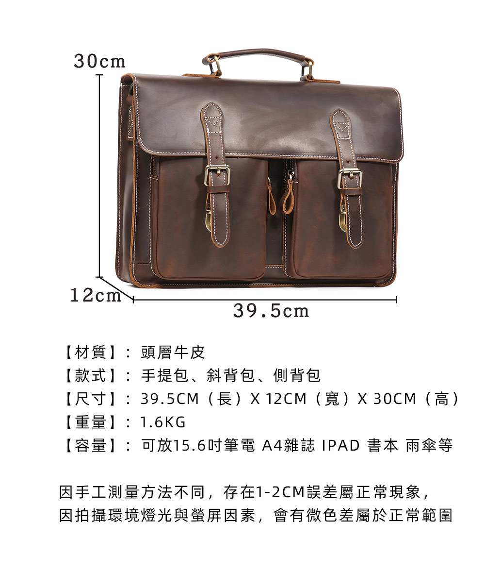 熱銷男士真皮手提包公文包 瘋馬皮出差電腦包 商務通勤公事包單肩背包斜挎包推薦 真皮包包