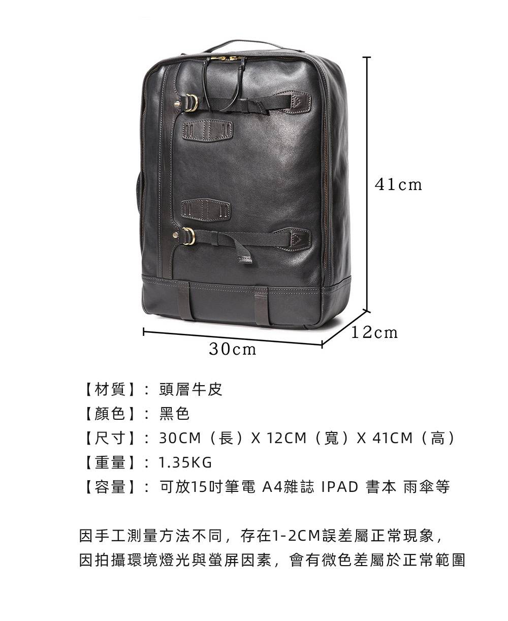 歐美復古男式真皮出差旅行背包雙肩背包 多功能頭層牛皮新款手提電腦包 穿拉杆箱旅行包推薦 真皮包包