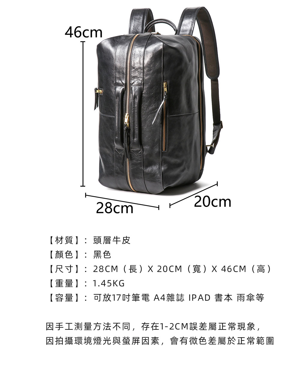 歐美植鞣皮手提旅行袋 多功能牛皮電腦包 真皮後背包 高級感男出差旅行雙肩背包推薦 真皮包包