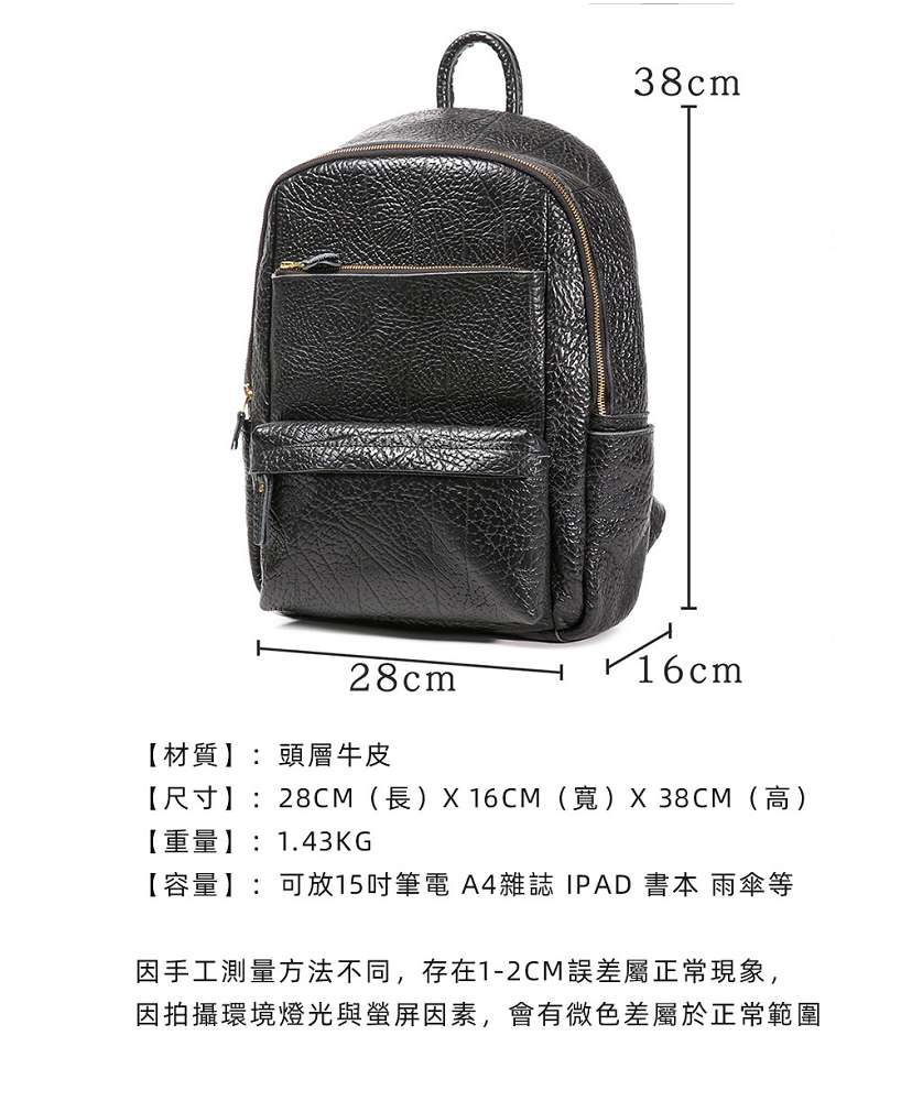 新款個性野牛皮休閒旅行大背包 男士後背包 真皮雙肩包 多功能電腦包旅行背包推薦 真皮包包