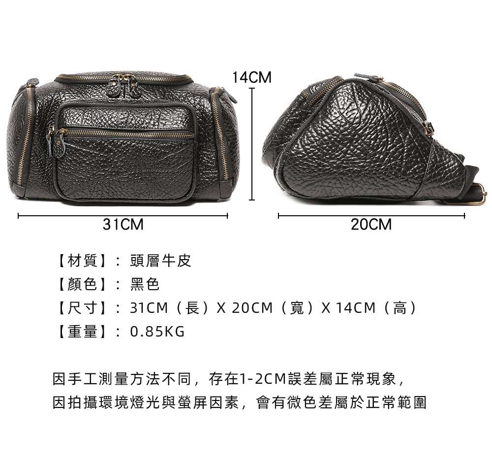 野牛皮單肩斜挎包 大容量牛皮腰包 多功能背包生意老闆包 新款男包真皮男士胸包斜背包推薦 真皮包包