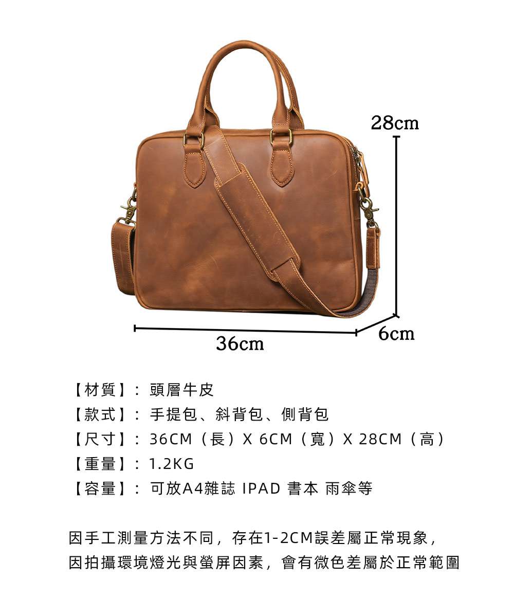 歐美復古真皮男士手提包 瘋馬皮單肩背包斜挎公文包 出差旅行牛皮文件包公事包推薦  真皮包包