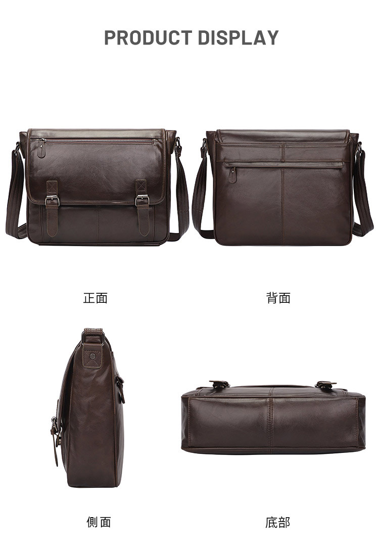 時尚真皮休閒斜挎包男包 新款頭層牛皮百搭復古單肩包 橫款純色大容量郵差包斜背包推薦 真皮包包