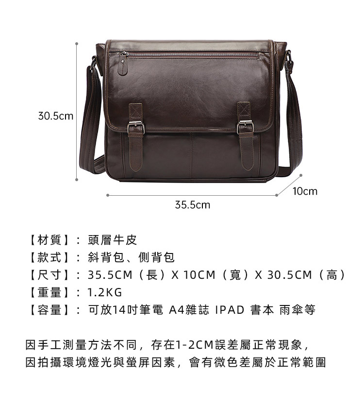 時尚真皮休閒斜挎包男包 新款頭層牛皮百搭復古單肩包 橫款純色大容量郵差包斜背包推薦 真皮包包